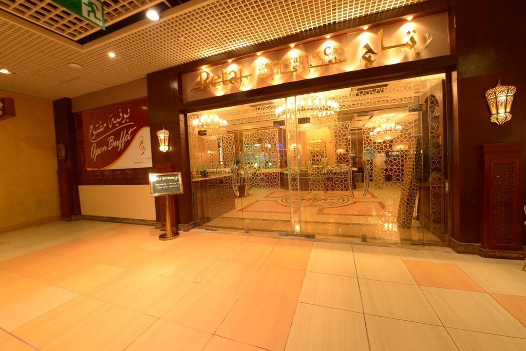 Hotel Retaj Al Bayt La Mecque